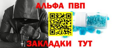 кокаин VHQ Заволжье