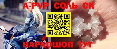 кокаин VHQ Заволжье