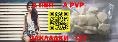 кокаин VHQ Заволжье