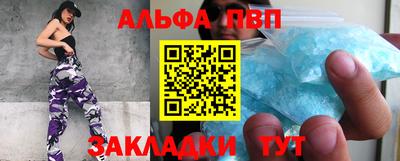 мяу мяу мука Заводоуковск