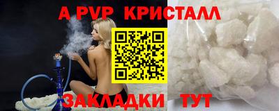 кокаин VHQ Заволжье