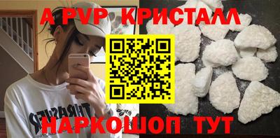 кокаин VHQ Заволжье