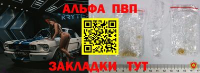 кокаин VHQ Жуковский