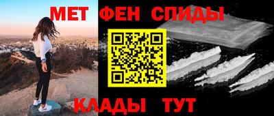 кокаин VHQ Заволжье