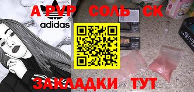 мяу мяу мука Заводоуковск