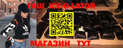 кокаин VHQ Заволжье