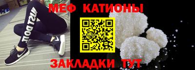мяу мяу мука Заводоуковск