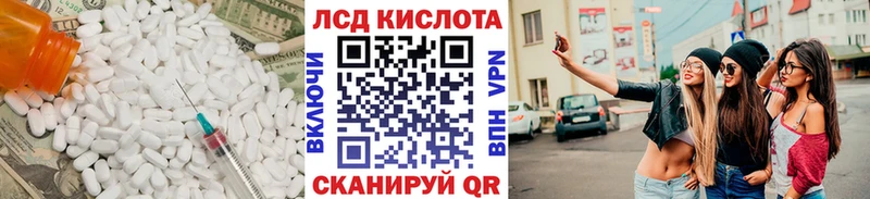 хочу   кракен рабочий сайт  ЛСД экстази кислота  Реутов 