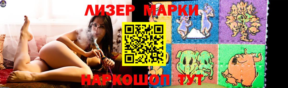 ЛСД экстази кислота Реутов
