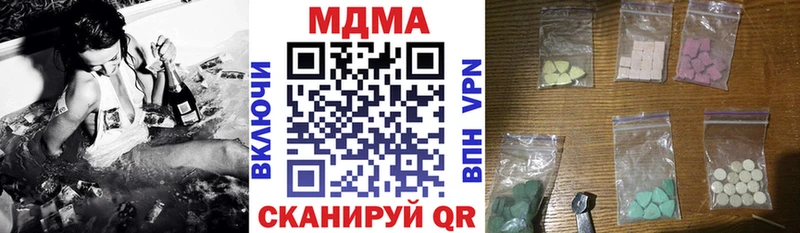 мориарти какой сайт Реутов MDMA кристаллы закладка ссылка на мегу маркетплейс