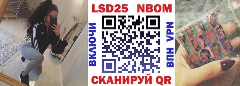 Наркотические марки 1,8мг  Реутов 