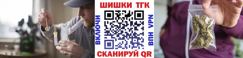 Шишки марихуана Amnesia  Реутов 